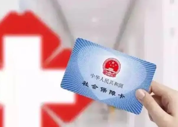 数创医保卡换了银行卡还用激活么？小白必看的激活真相