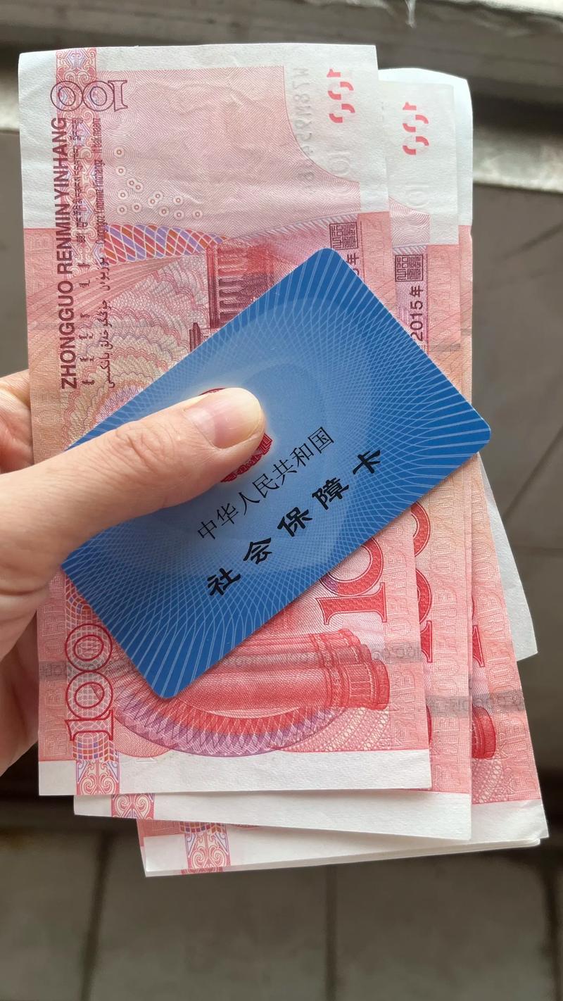 数创小白必看：个人医保余额如何取出的实用指南