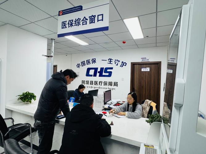 数创如何提取医保里面的钱？小白必看的详细步骤
