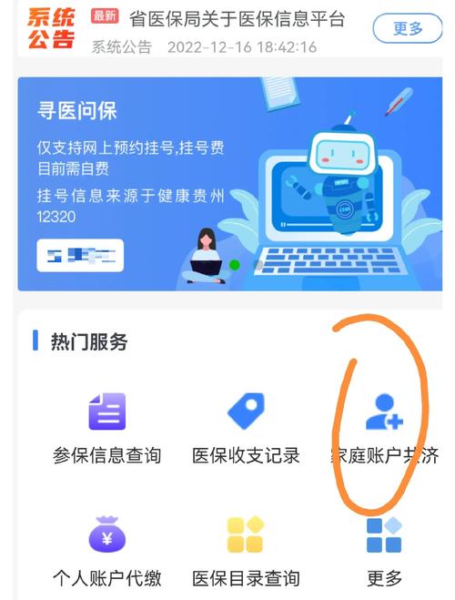 数创急用钱时医保卡怎么去取钱？官方揭秘合法资金流转的3个真相