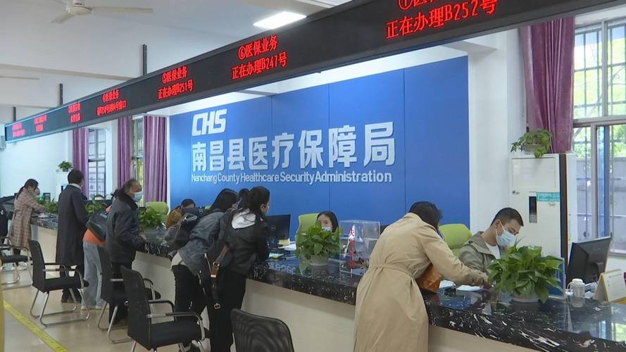 数创南昌医保卡个人账户余额提现避坑指南：揭开灰色套现陷阱