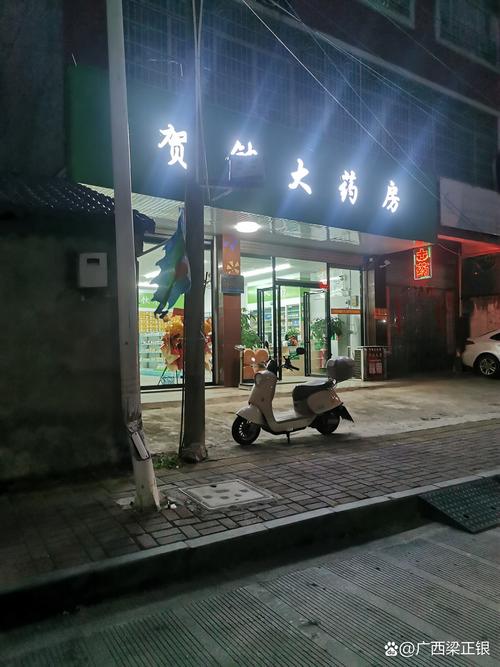 数创南京医保卡取现：张姐的紧急周转路