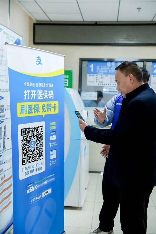 数创医保卡余额不足支付能用现金补吗？搞懂这几点很重要